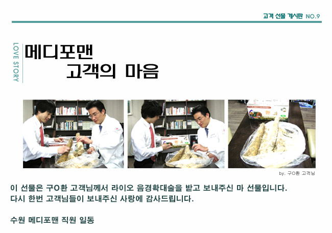 수술후기 이미지