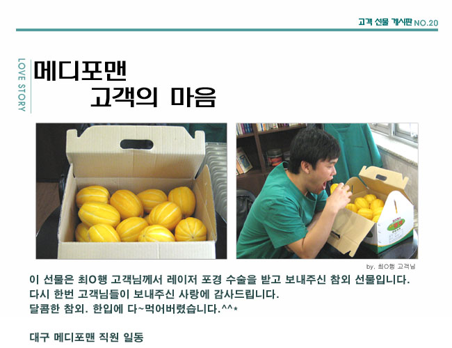 수술후기 이미지