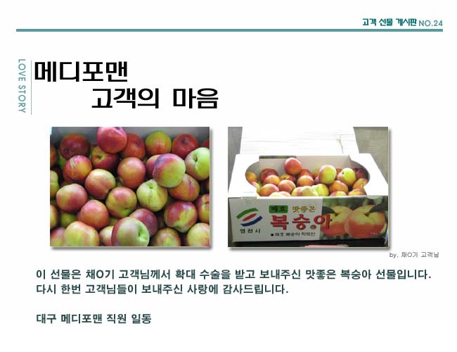 수술후기 이미지