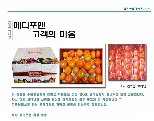 수술후기 이미지