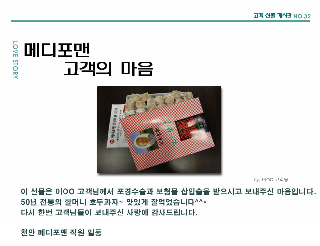 수술후기 이미지