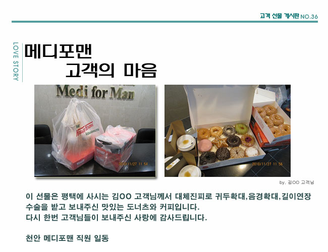 수술후기 이미지