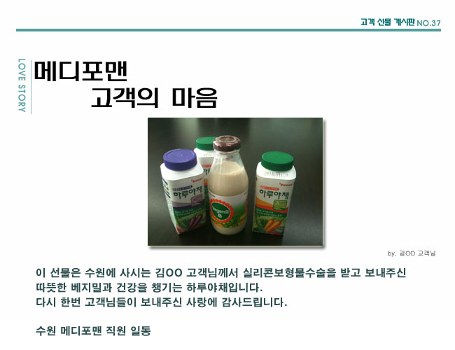 수술후기 이미지