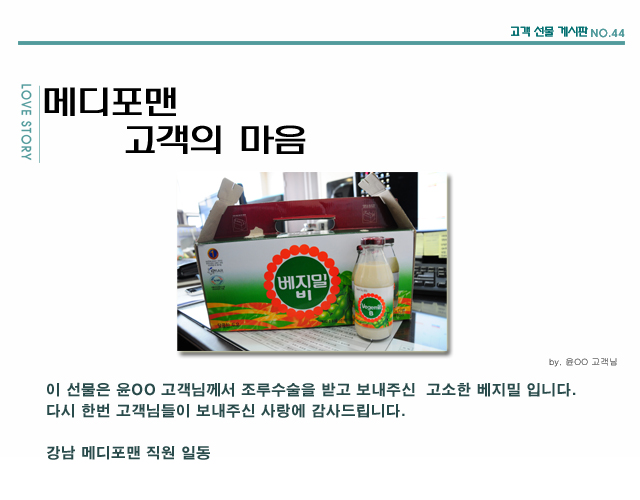 수술후기 이미지