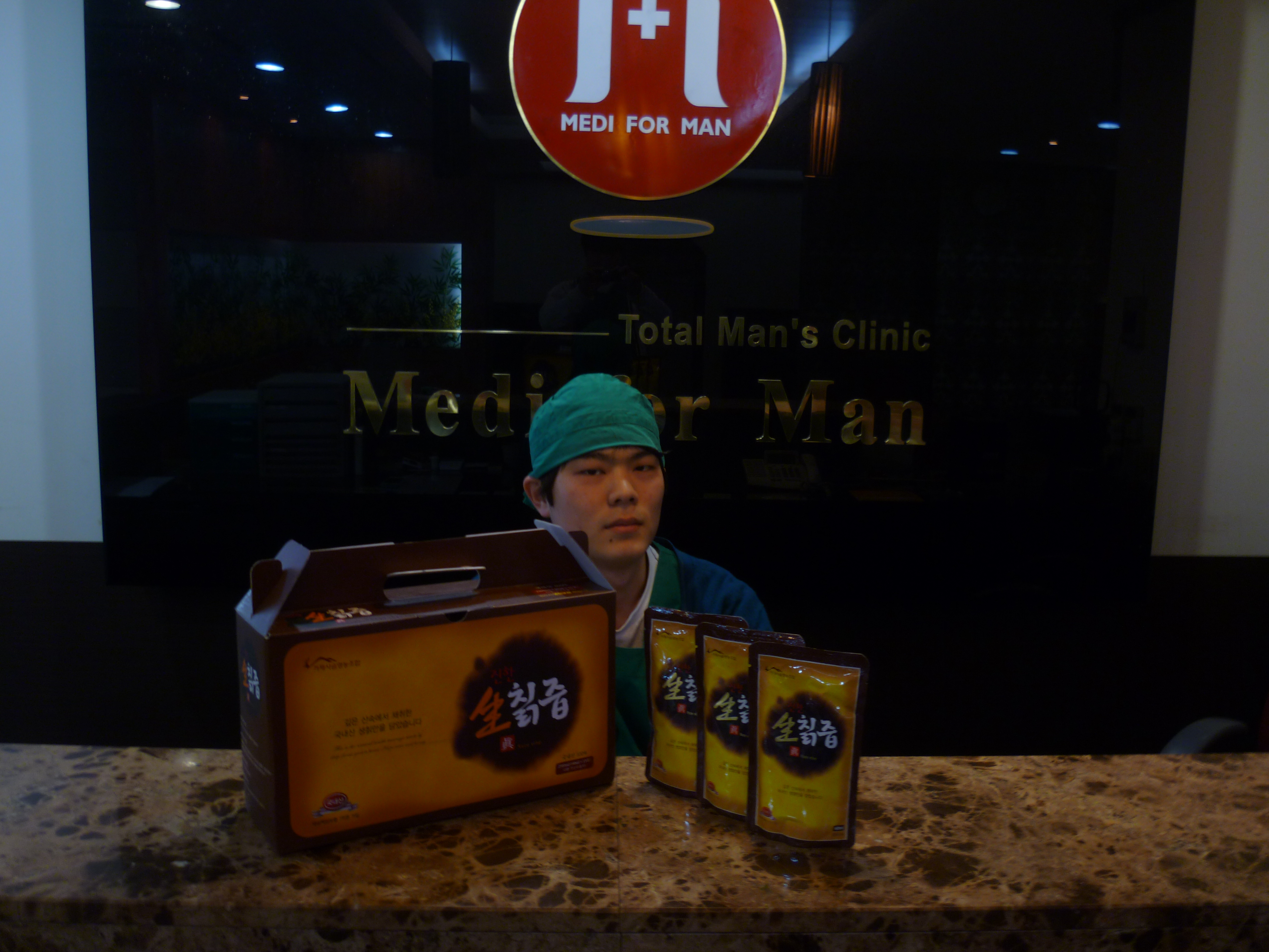 수술후기 이미지