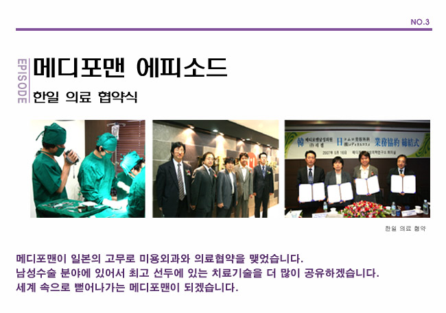 수술후기 이미지