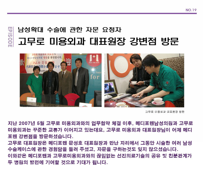 수술후기 이미지